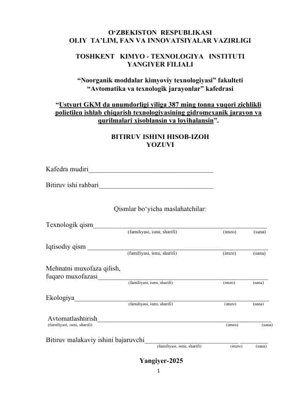 Ustyurt GKM da unumdorligi yiliga 387 ming tonna yuqori zichlikli polietilen ishlab chiqarish texnologiyasining gidromexanik jarayon va qurilmalari xisoblansin va loyihalansin
