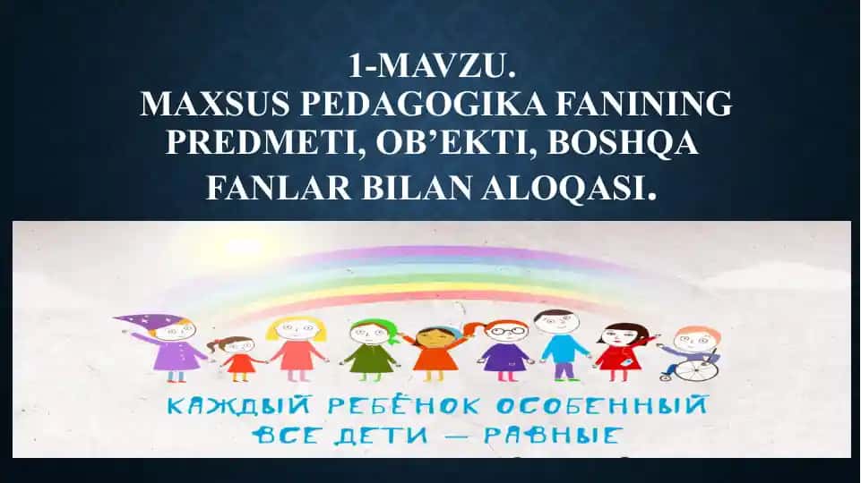 Maxsus Pedagogika fanining ta'riflari