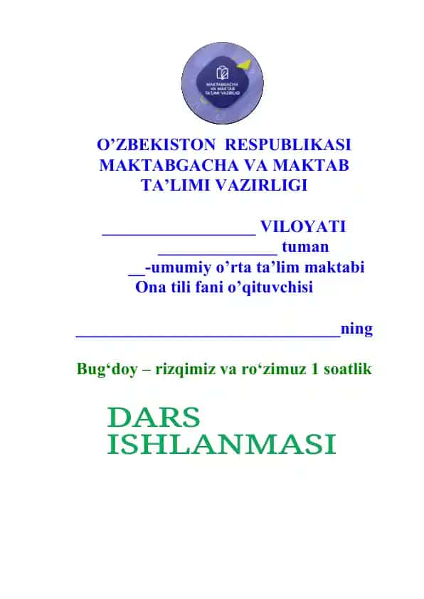 Bug‘doy – rizqimiz va ro‘zimuz DARS ISHLANMA