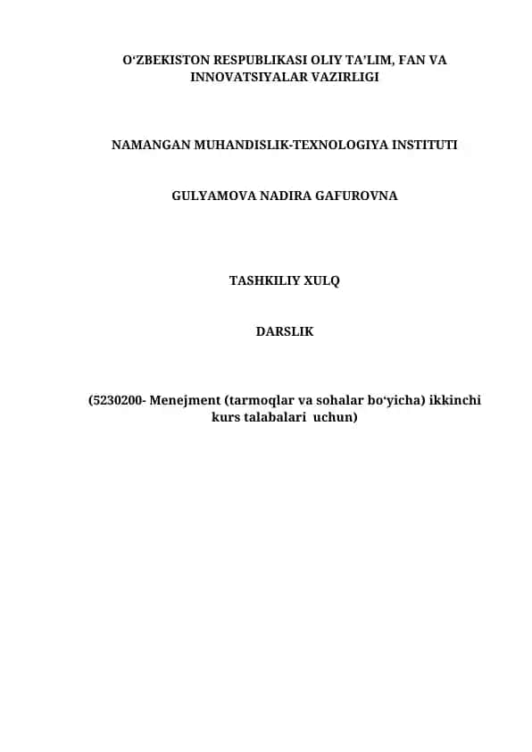 Tashkiliy xulq darsligi
