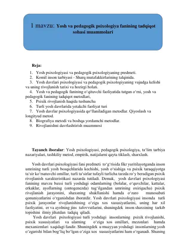 Yosh psixologiyasi va pedagogik psixologiya