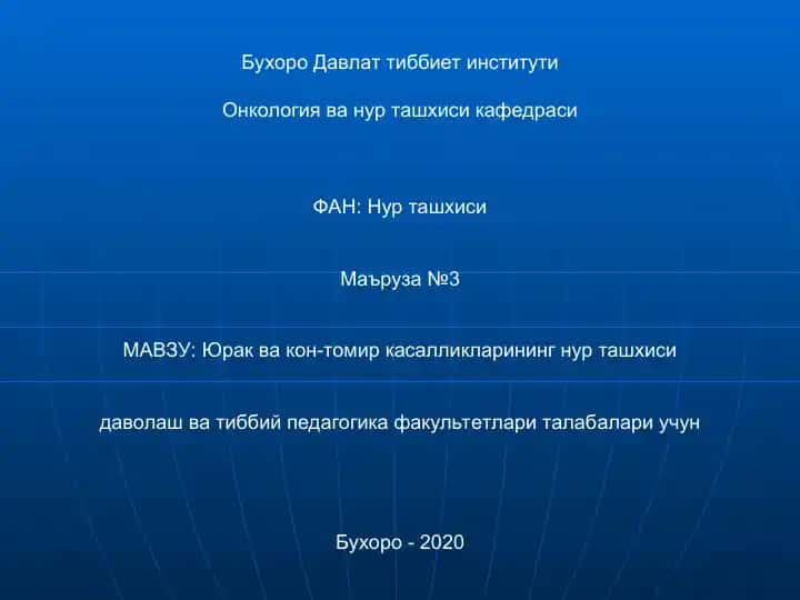 Ultrasonografiya (Ehokardiografiya)