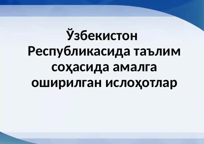 Ta'lim sohasidagi islohotlar Uzbekiston Respublikasida