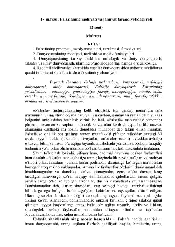 Falsafaning mohiyati va jamiyat taraqqiyotidagi roli