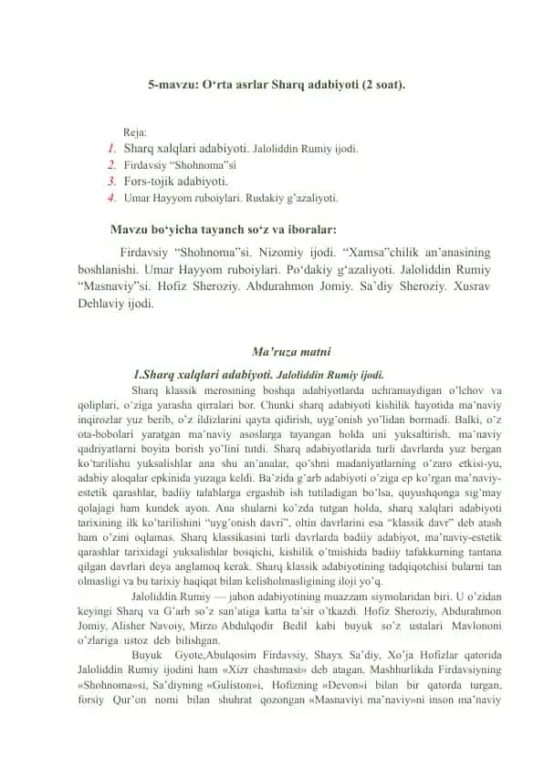 O‘rta asrlar Sharq adabiyoti