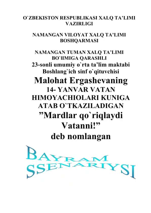 Mardlar qo`riqlaydi Vatanni!