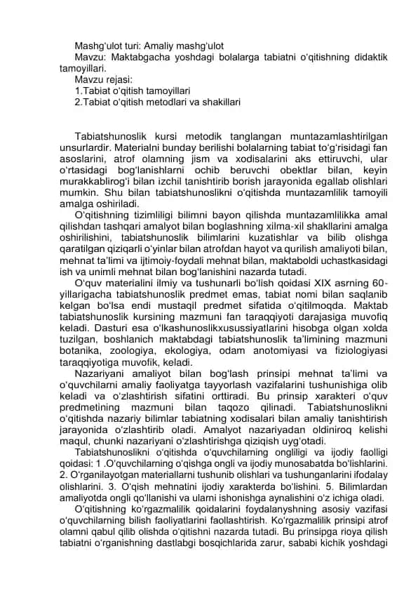 Tabiatshunoslik kursi metodik