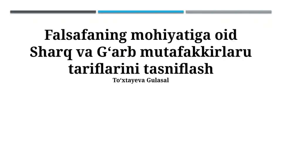 Sharq va Gʻarb Falsafasi