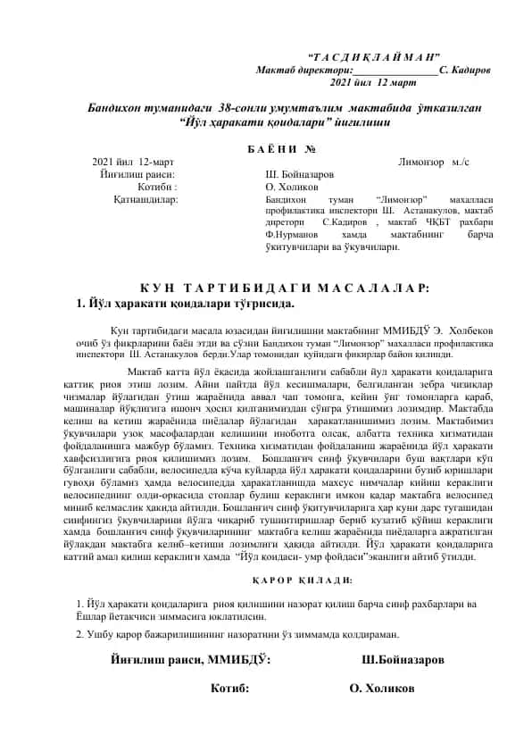 "Йўл ҳаракати қоидалари йиғилиши"