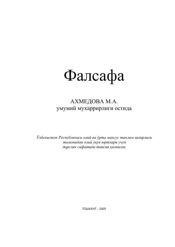Darstlikda falsafa asoslari