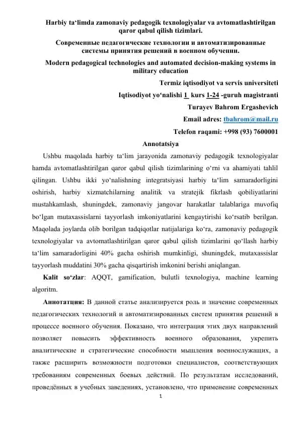 Termiz iqtisodiyot va servis universiteti