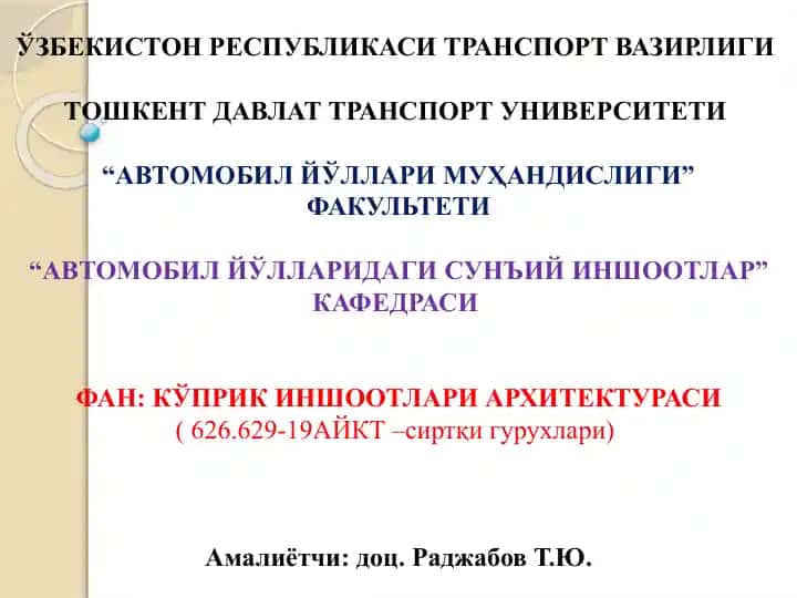 Kўprikkli inshootlar arxitekturasi