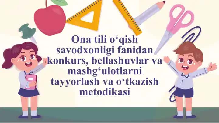 Ona tili o‘qish savodxonligi fanidankonkurs, bellashuvlar va mashg‘ulotlarni tayyorlash va o‘tkazish metodikasi