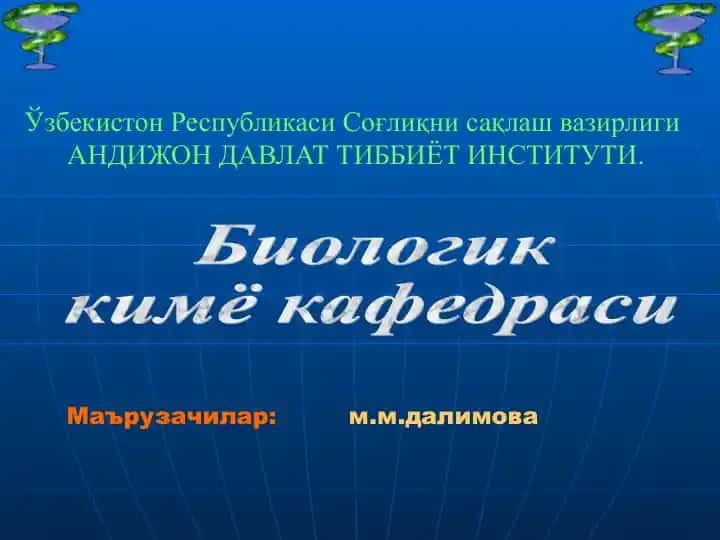 Sўlak biokimyosi
