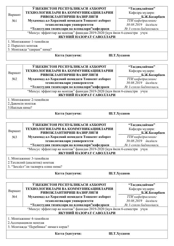 "Махсус эффектлар ва монтаж" фани
