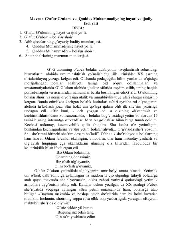 G‘afur G‘ulom va Quddus Muhammadiyning hayoti va ijodiy faoliyati