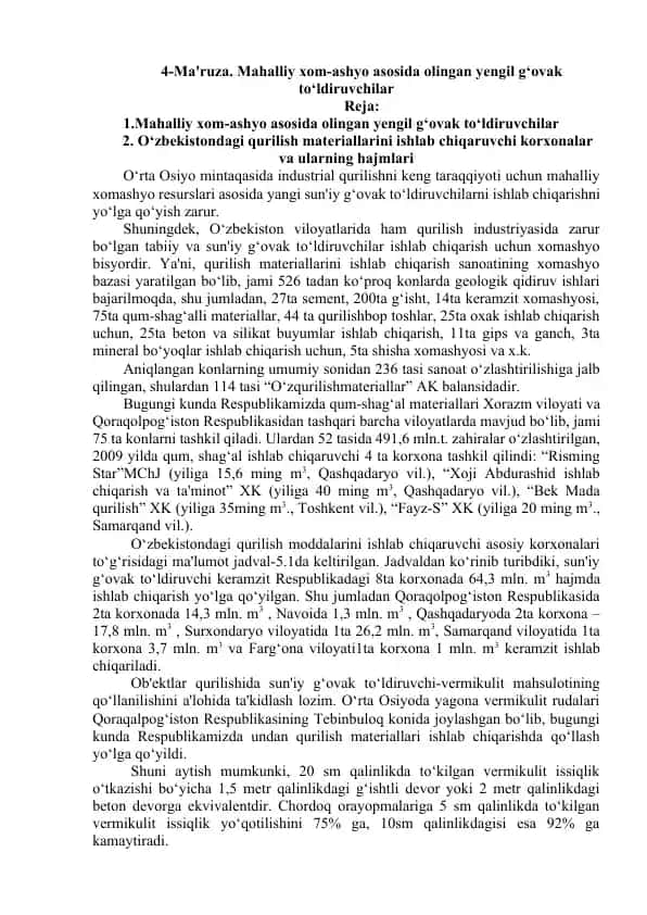 Mahalliy xom-ashyo asosida olingan yengil g‘ovak to‘ldiruvchilar