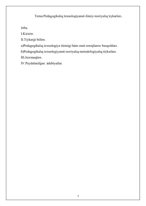 Pedagogikalıq texnologiya