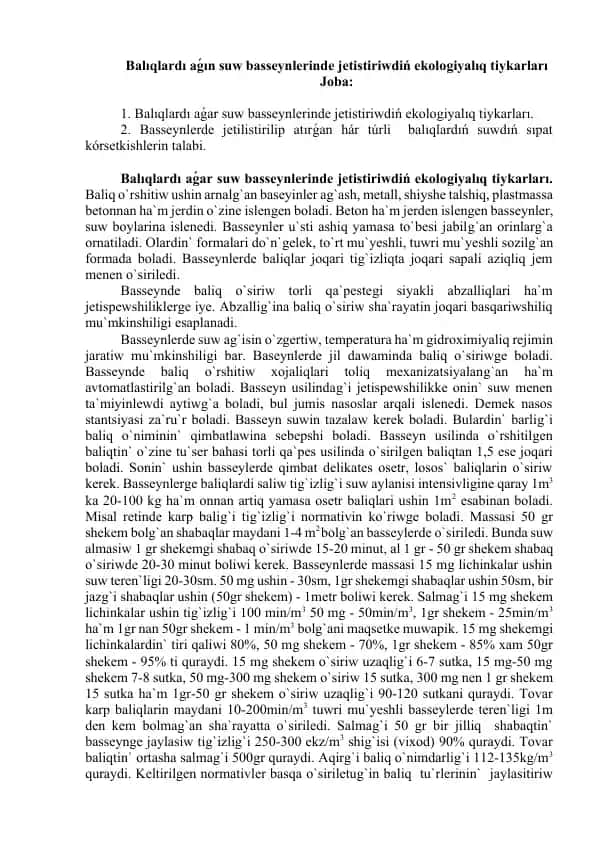 Balıqlarni jetistirish