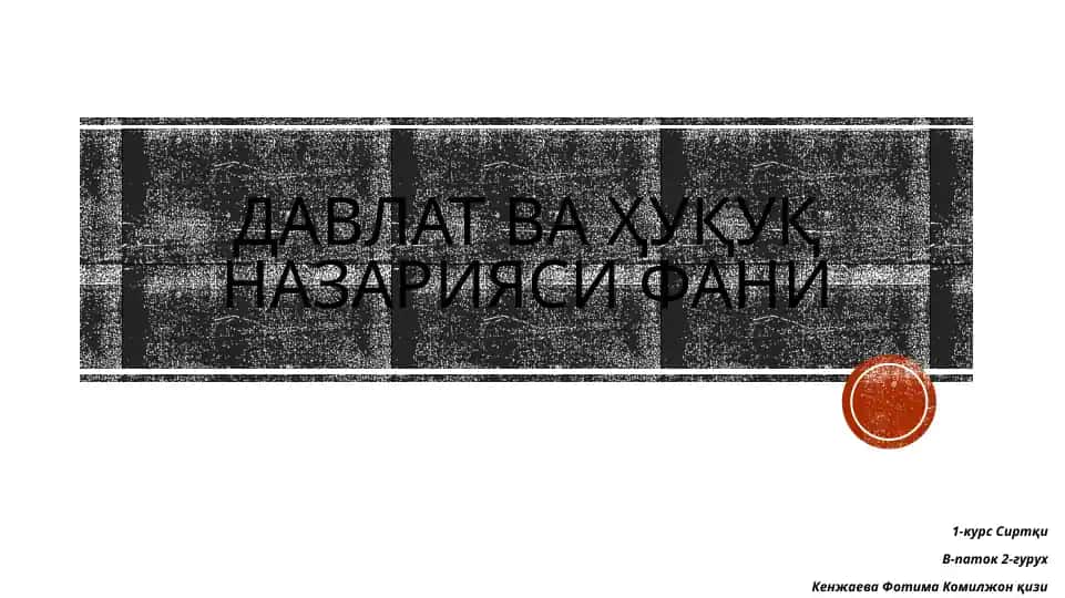 Davlat va huquq nazariyasi fani