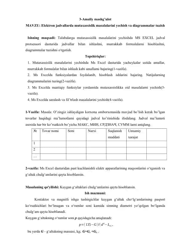 Elektron jadvallarda mutaxassislik masalalarini yechish va diagrammalar tuzish