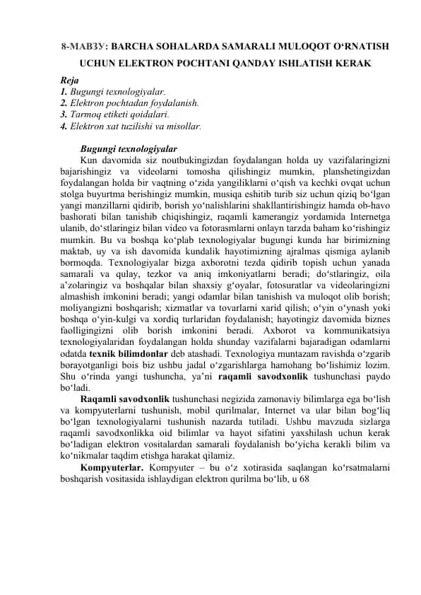 Barcha sohalar samarali muloqot o'rnatish uchun elektron pochtani qanday ishlatish kerak
