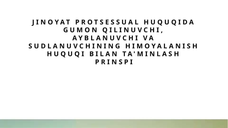 Jinoyat protsessual huquqida guman qilinuvchi, ayblanuvchi va sudlanuvchi ning himoyalanish huquqi bilan ta'minlash prinsi
