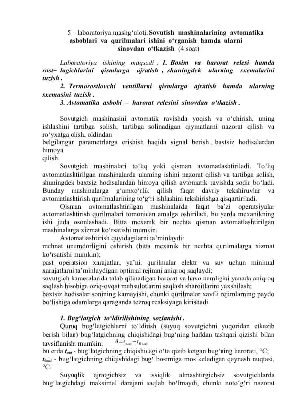 Sovutgich mashinalari laboratoriya mashg'uloti