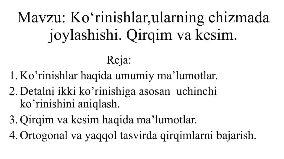 Ko'rishlar, ularning chizma joylashishi. Qirqim va kesim.