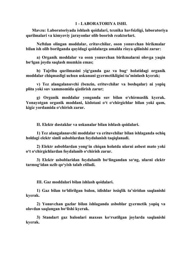 Laboratoriyada ishlash qoidalari