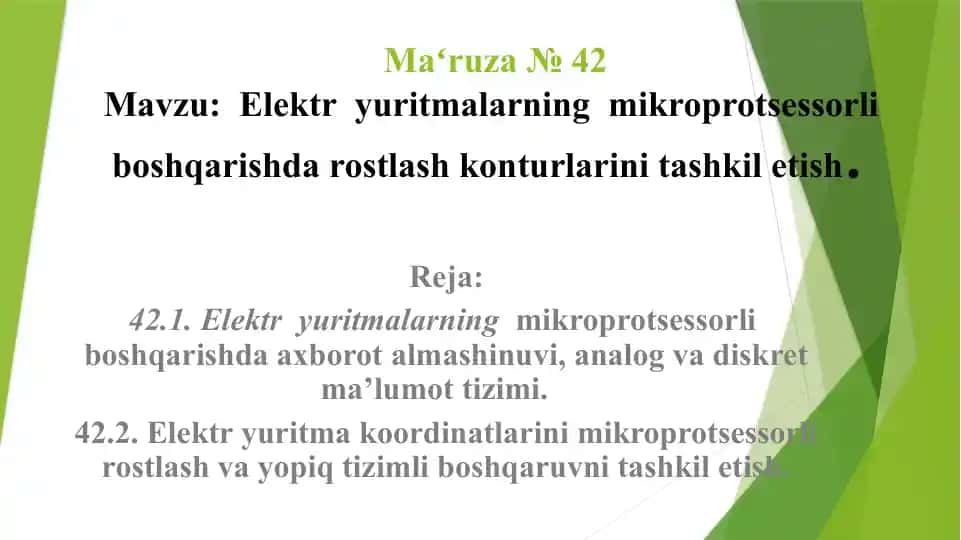 Elektr yuritmalarning mikroprotsessorli boshqarishda rostlash konturlarini tashkil etish.