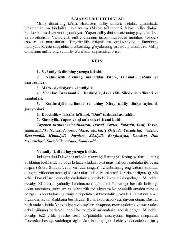 Milliy dinlarning taʼrifi