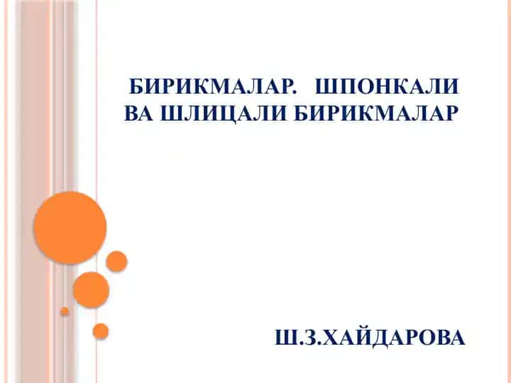Birikmalar. Shponkali va Shlitsali birikmalar