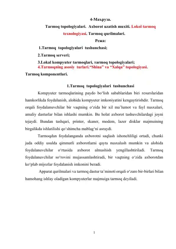 Tarmoq topologiyalari va turlari