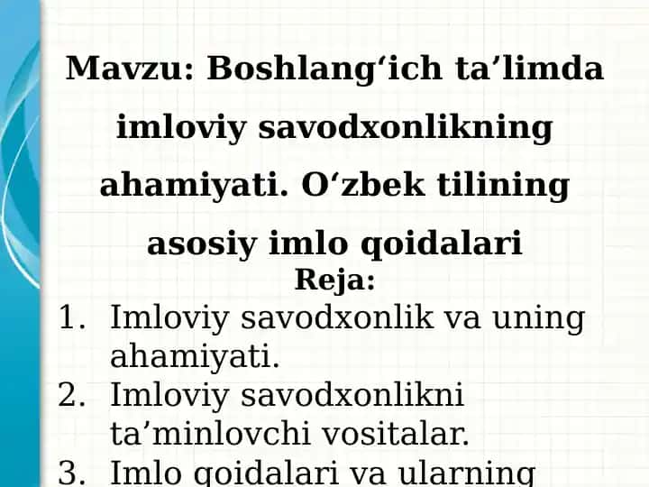 Imloviy savodxonlikning ahamiyati