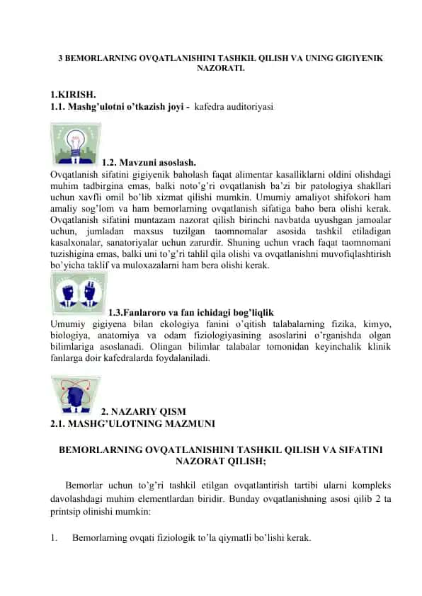 Bemorlarning ovqatlanishini tashkil qilish va uning gigiyenik nazorati