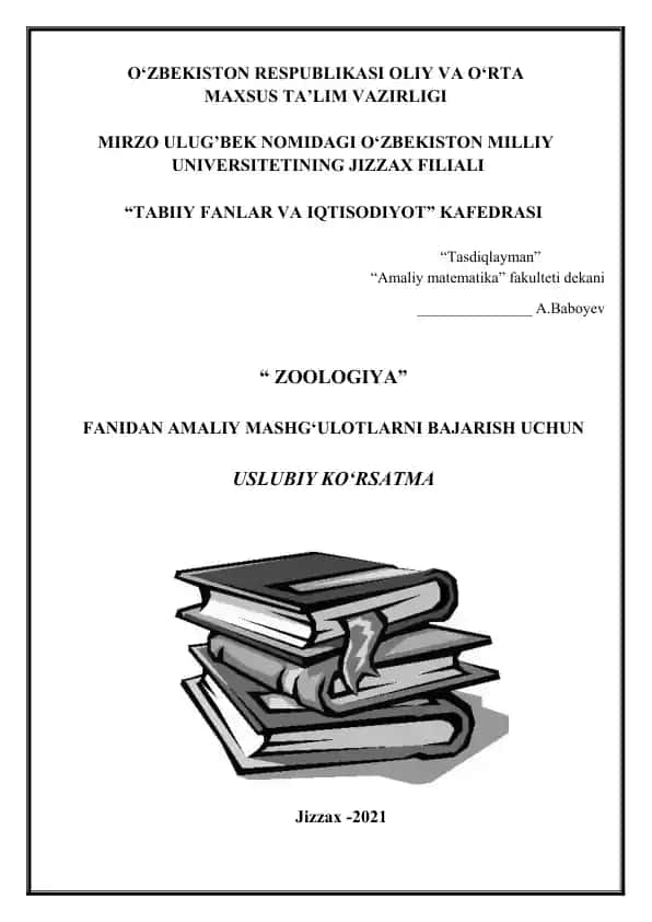Zoologiya fanidan amaliy mashg‘ulotlarni bajarish uchun uslubiy ko‘rsatma