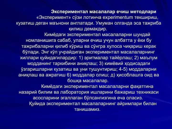 Kimyoda eksperimenta masalalar yechish merodlari