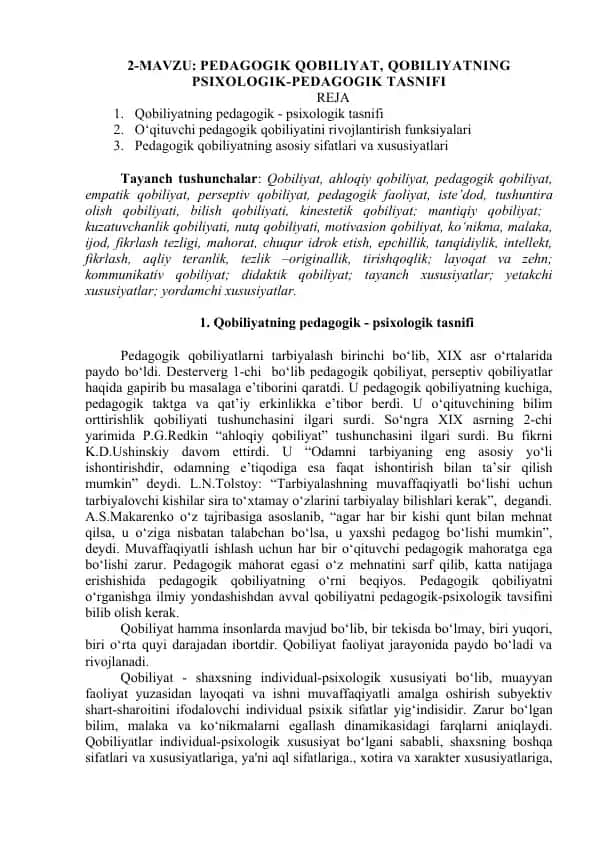 Pedagogik Qobiliyat