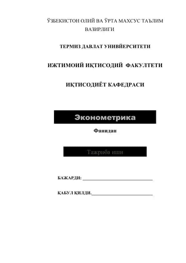 Excel ёrдamiда корреляция ва регрессия параметрларини ҳисоблаш