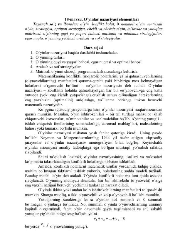 O‘yinlar nazariyasi elementlari