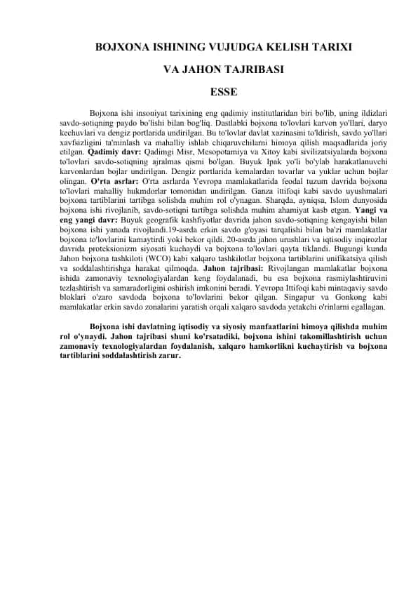 Bojxona ishining vujudga kelish tarixi