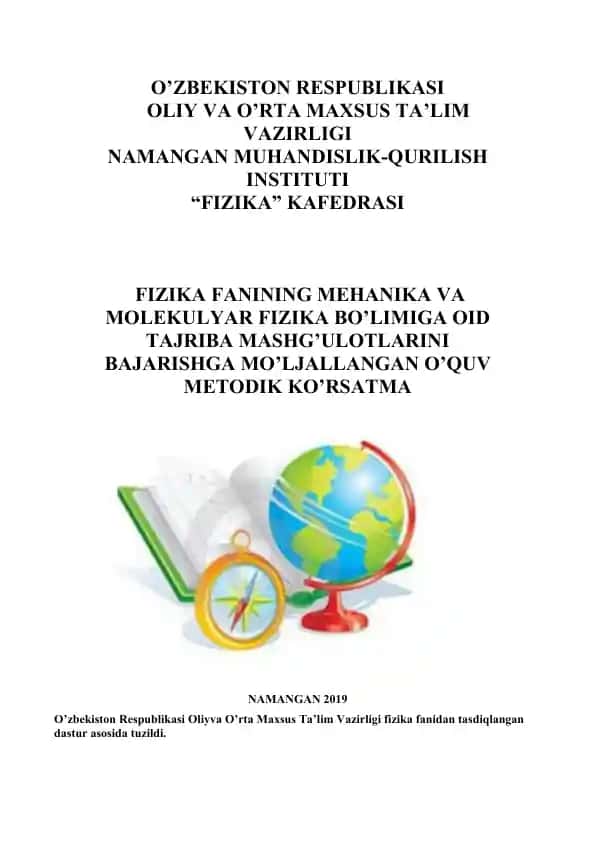 Fizika fanining mehanika va molekulyar fizika bo'limiga oid tajriba mashg'ulotlarini bajarishga mo'ljalangan o'quv metodik ko'rsatma