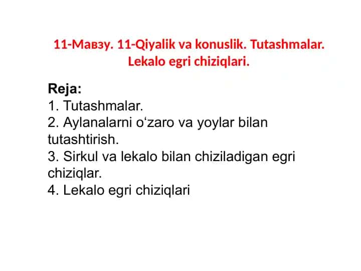 Tutashmalar