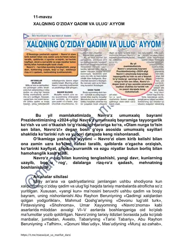 Xalqning O‘ziday Qadim va Ulug‘ Ayyom