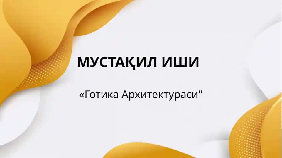 Готика Архитектураси