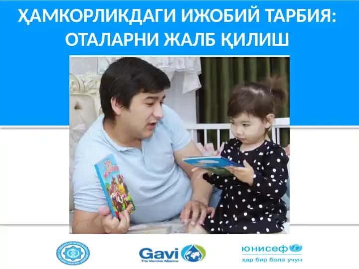 Hamkorlikdagi Ijrobiy Tarbiya: O’talar bilan ishlash