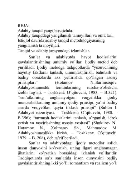 Adabiy tanqid yangi bosqichda