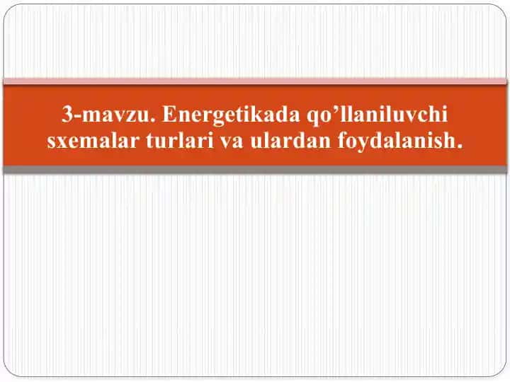 Energetikada qo’llaniluvchi sxemalar turlari va ulardan foydalanish.