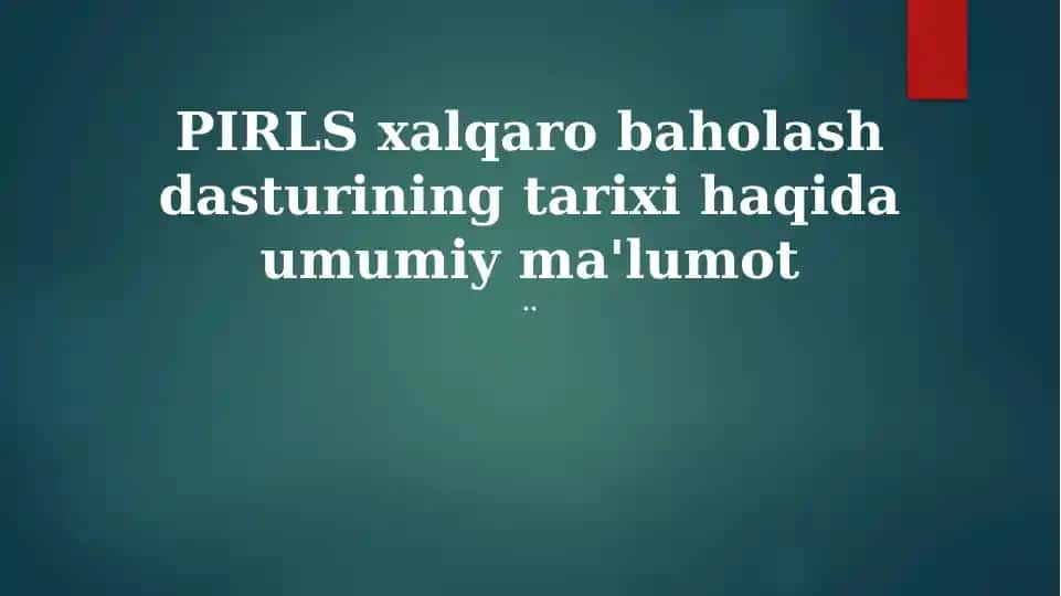 PIRLS xalqaro baholash dasturi
